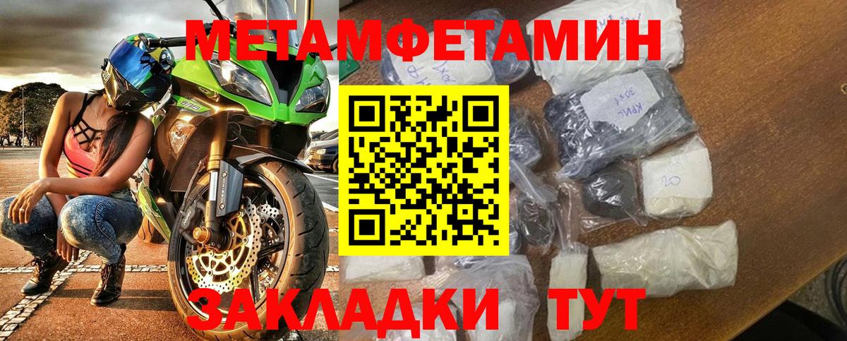 Химки  АМФЕТАМИН Premium  Вход с VPN 