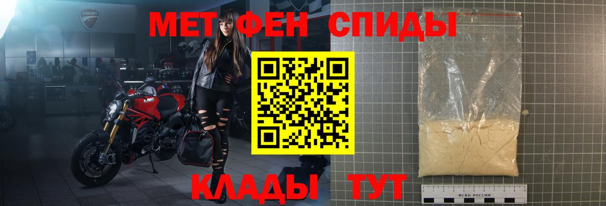 Амфетамин 97% Химки