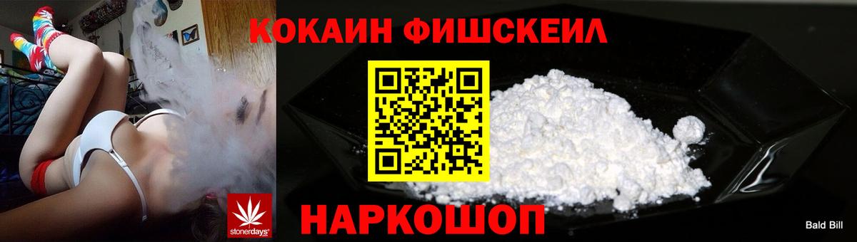 КОКАИН VHQ Химки