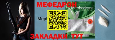 бутират Ликино-Дулёво