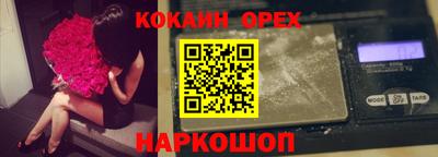 бутик Лесосибирск