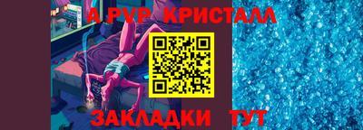 бутик Лесосибирск