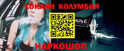 тгк Ливны