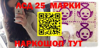 тгк Ливны