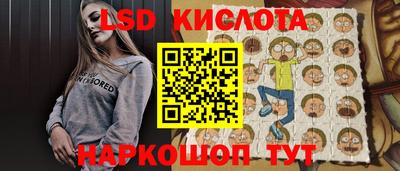 тгк Ливны