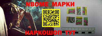 бутик Лесосибирск