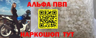 тгк Ливны