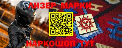 бутират Ликино-Дулёво