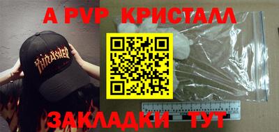 тгк Ливны
