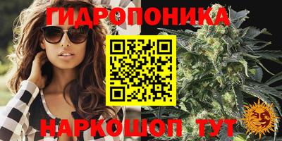 бутират Ликино-Дулёво