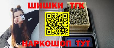 бутират Ликино-Дулёво