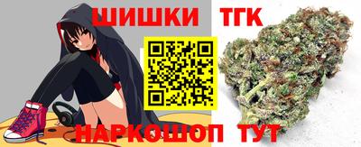 бутират Ликино-Дулёво