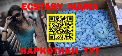 тгк Ливны
