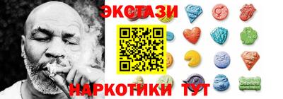 тгк Ливны