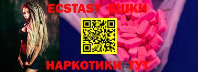 тгк Ливны