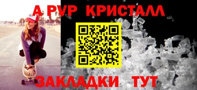 бутик Лесосибирск