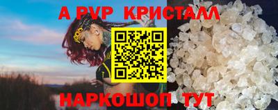 бутик Лесосибирск