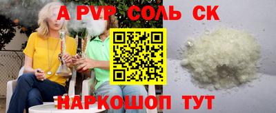 тгк Ливны
