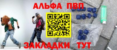 бутик Лесосибирск