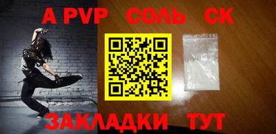 тгк Ливны