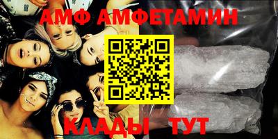 тгк Ливны