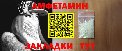 бутират Ликино-Дулёво
