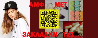 тгк Ливны