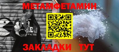 тгк Ливны