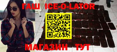 бутират Ликино-Дулёво