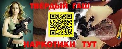 бутират Ликино-Дулёво