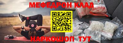 бутик Лесосибирск
