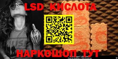 бутират Ликино-Дулёво