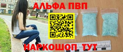 тгк Ливны
