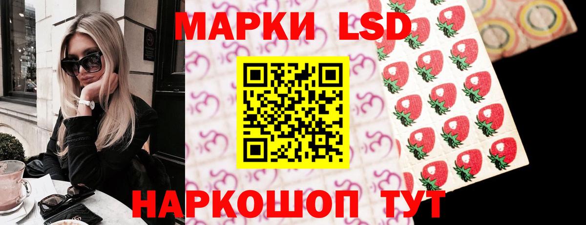 Лсд 25 экстази кислота  Вход с VPN  Лсд 25 экстази кислота  Химки 