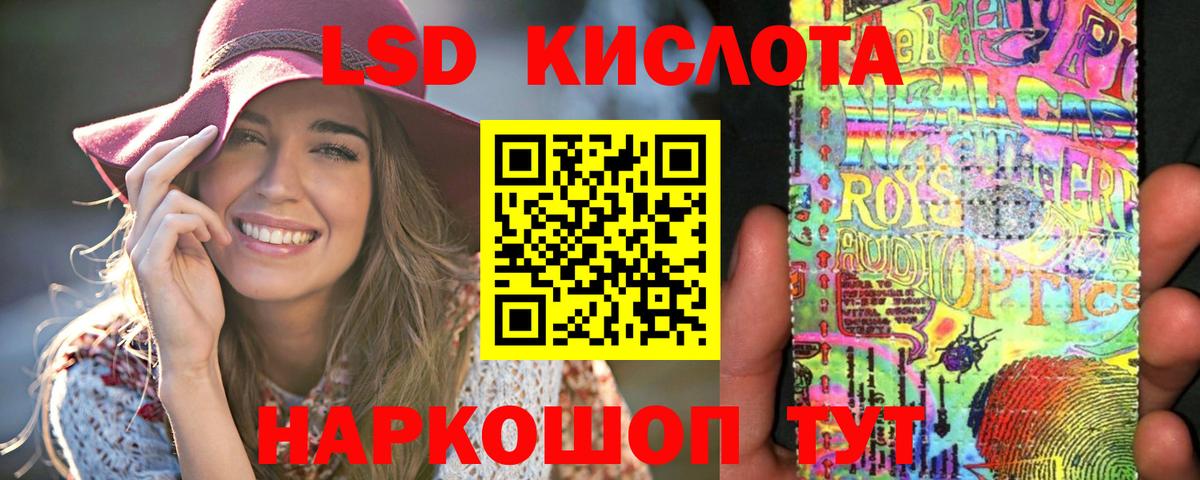 LSD-25 экстази ecstasy Химки