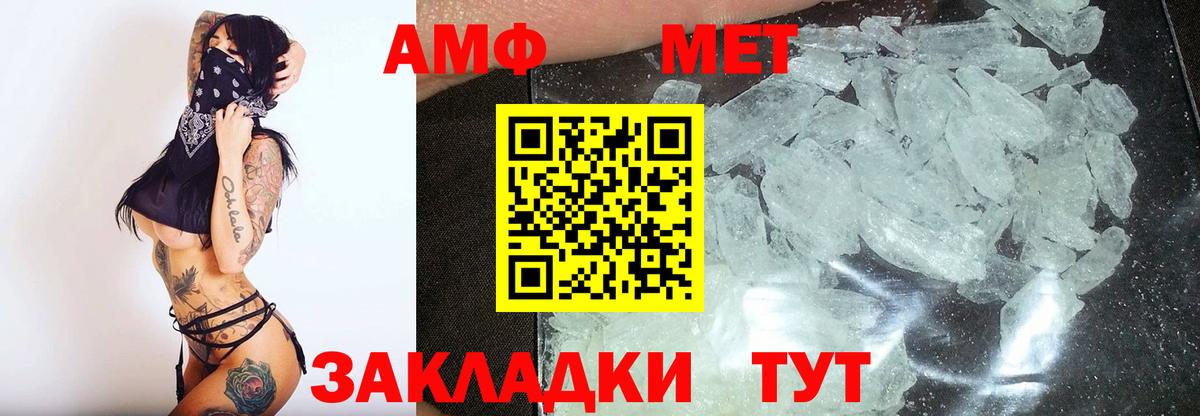 Химки  Первитин кристалл  Вход с VPN 