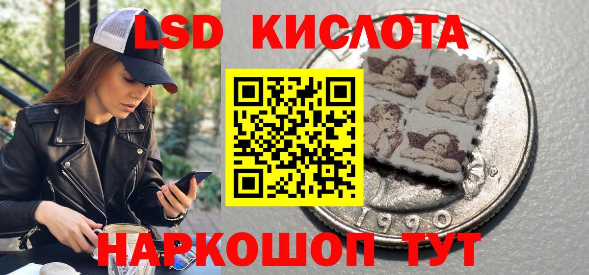 Марки NBOMe 1,5мг Химки