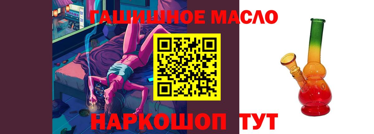 Дистиллят ТГК жижа  Дистиллят ТГК вейп с тгк  Химки  Вход с VPN 
