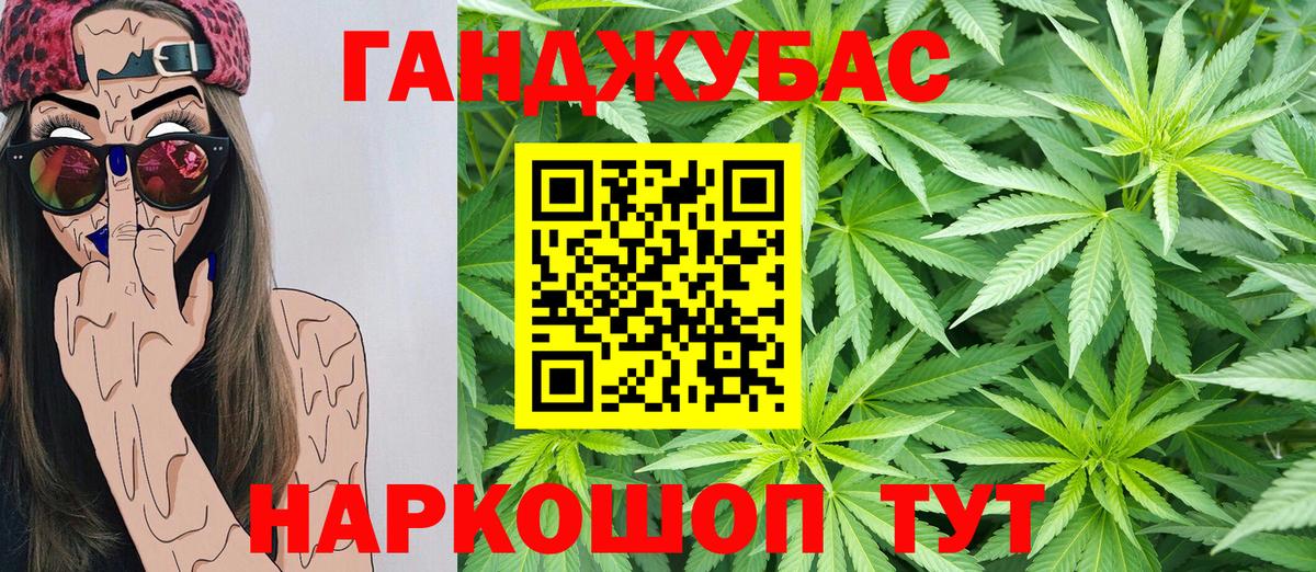 Канабис SATIVA & INDICA  Вход с VPN  Бошки Шишки Bruce Banner  Канабис семена  Канабис гибрид  Химки 